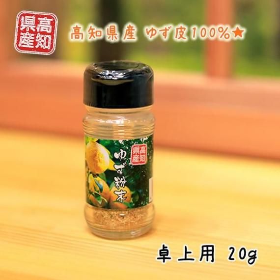 <img class='new_mark_img1' src='https://img.shop-pro.jp/img/new/icons1.gif' style='border:none;display:inline;margin:0px;padding:0px;width:auto;' />Ȥ䤹 椺ʴ 20g