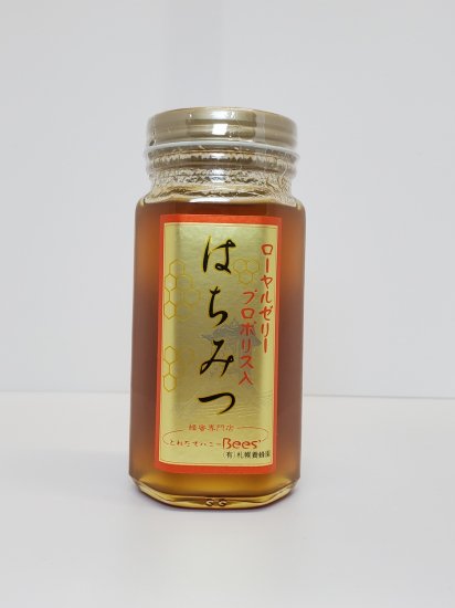 ローヤルゼリー＆プロポリス入り蜂蜜　250ｇ - 蜂蜜専門店　とれたてハニーＢｅｅｓ’