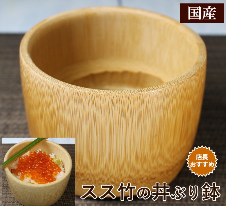 和食器の通販/作家物を業務用としてお安く販売