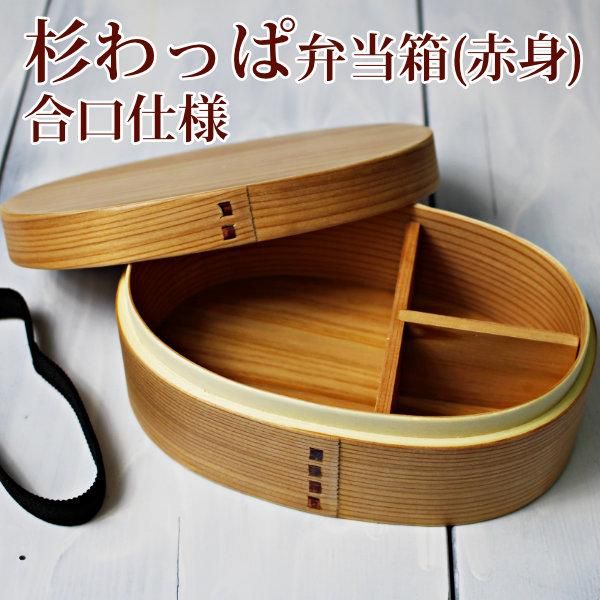 竹箸/菜箸/爪楊枝/ざるや弁当箱の販売 竹彩本舗 本店 竹箸/菜箸/爪楊枝/ざるや弁当箱の販売 竹彩本舗 本店