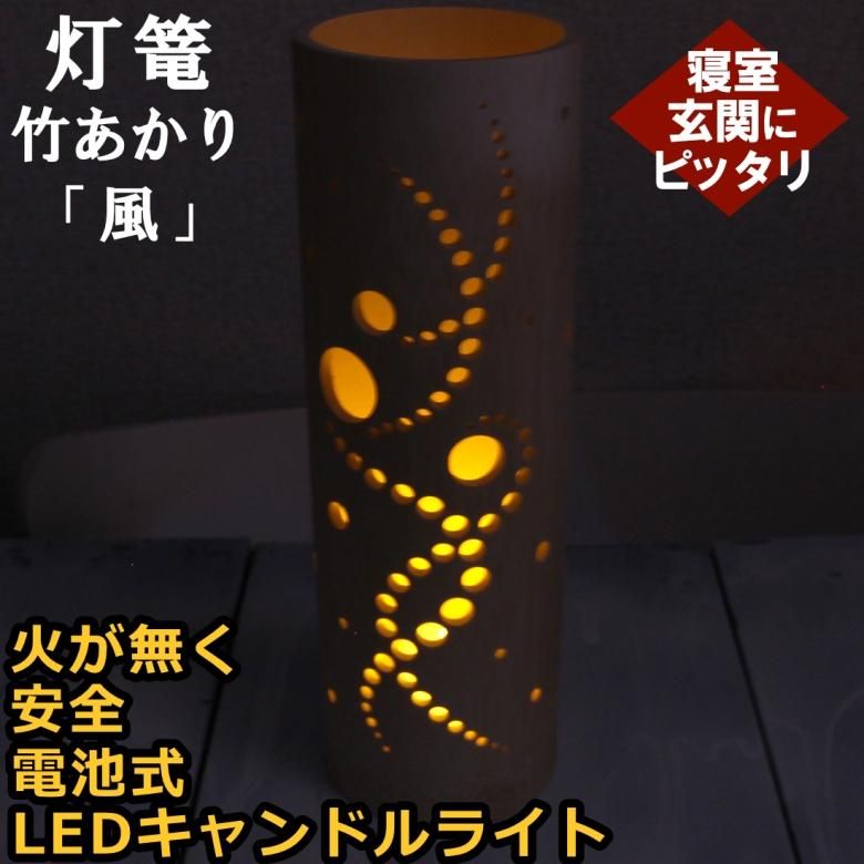 竹灯籠　　〜〜宝玉の孔雀〜〜　コンセント・電池式両方可 竹灯籠 ～～宝玉の孔雀～～ コンセント・電池式両方可