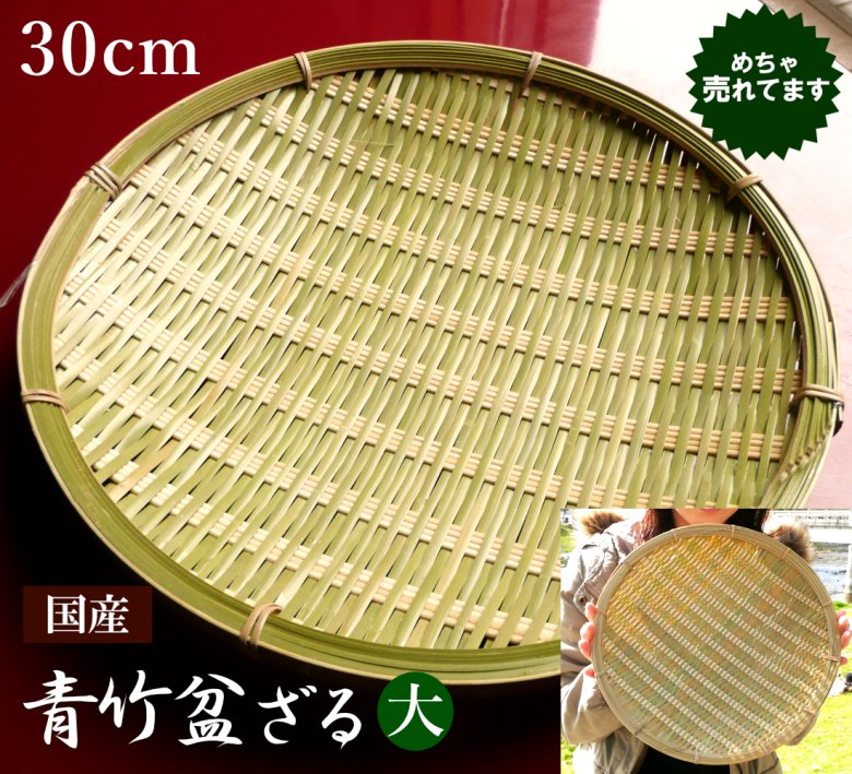 つみれ鍋用の青竹つみれセット/小道具 鍋料理用つみれ料理器