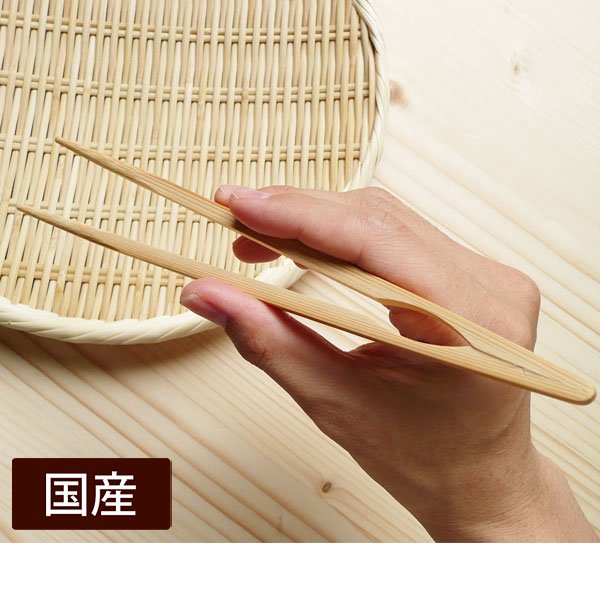 竹のトング箸/手が不自由な方、お箸が苦手/采箸/料理の盛り付けにも