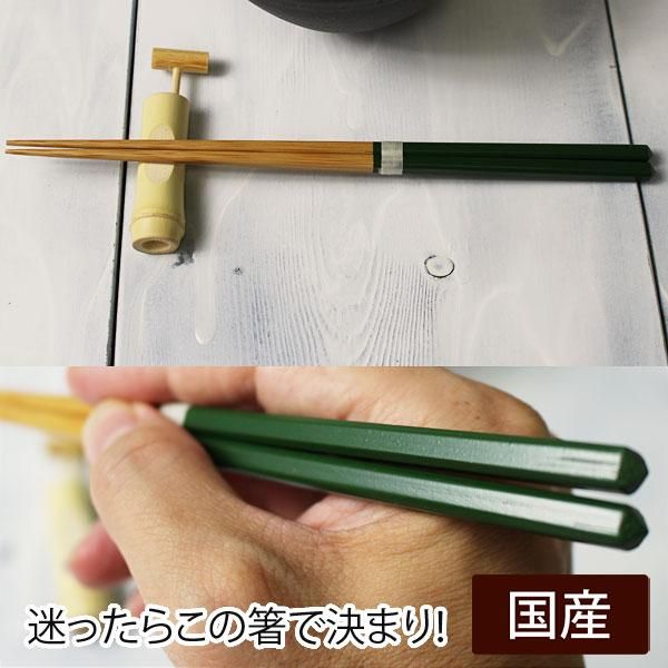 箸洗い 竹形朱竹絵15客 楽天市場】お箸 5膳セット 天然竹製 箸 浮世絵富士百景 ギフト
