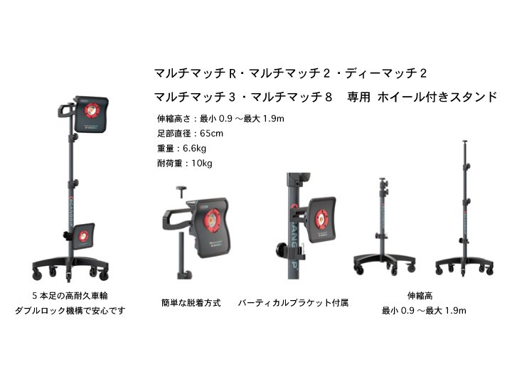 WHEEL STAND（ホイール スタンド）SGP-WS