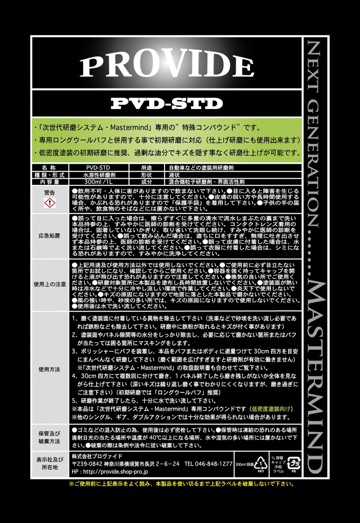 RSE-1250＋低重心軽量ヘッド＋PVDベアリング セット 代引き可