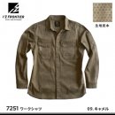 【I’Z FRONTIER】アイズフロンティア春夏作業服【7251ワークシャツ(デジタル迷彩)】