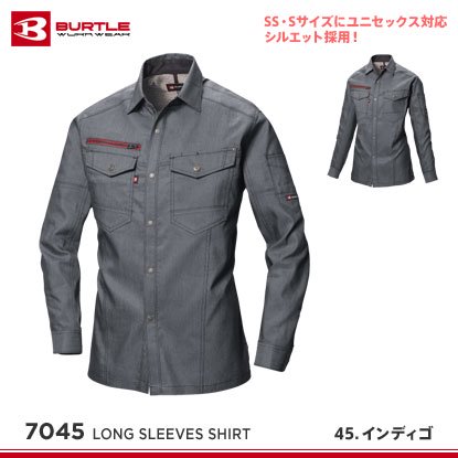 バートル】BURTLE春夏作業服【7045長袖シャツ】購入画面で表示価格より