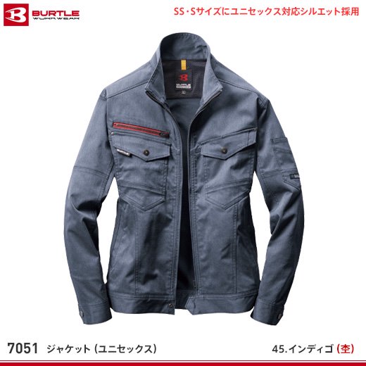 バートル】BURTLE秋冬作業服【7051ストレッチジャケット（ユニセックス