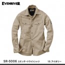【EVENRIVER】イーブンリバー春夏作業服【SR-5006スタンダードライトシャツ】