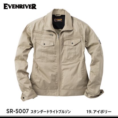 EVENRIVER】イーブンリバー春夏作業服【SR-5007スタンダードライト