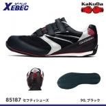 <img class='new_mark_img1' src='https://img.shop-pro.jp/img/new/icons15.gif' style='border:none;display:inline;margin:0px;padding:0px;width:auto;' />XEBECۥ٥å85187եƥ塼