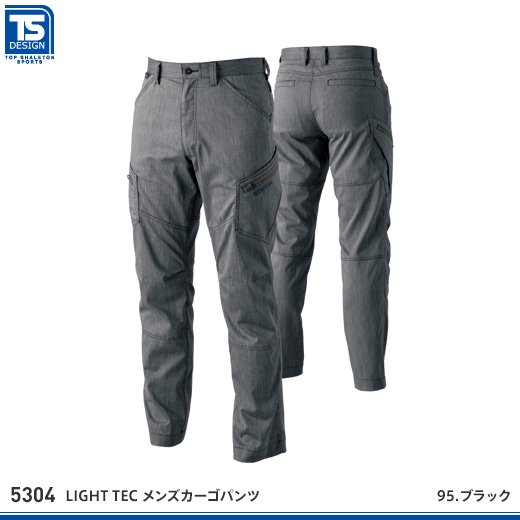 ts design light 販売 tec メンズカーゴパンツ