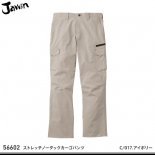 【jawin】ジャウィン春夏作業服【56602ストレッチノータックカーゴパンツ】