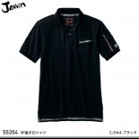 【jawin】ジャウィン春夏作業服【55354半袖ポロシャツ】
