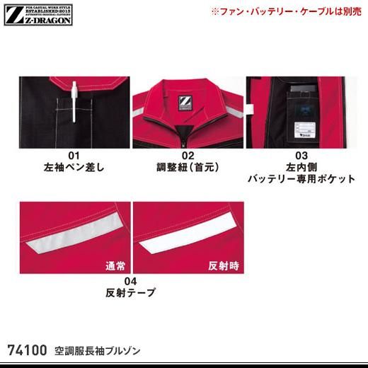 ヒ*ん様 Lサイズ フルセット 空調服 バートル 17V ヒ*ん様 Lサイズ フルセット 空調服 バートル 17V バートル空調