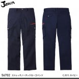 【jawin】ジャウィン春夏作業服【56702ストレッチノータックカーゴパンツ】