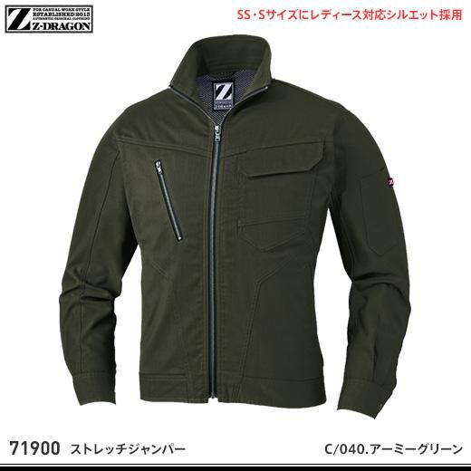 このの 本日限定！YU Z-DRAGON】 71900 ストレッチジャンパー [秋冬