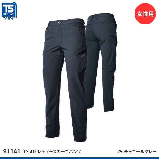 靴 サイズ 販売 4d