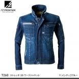 I'Z FRONTIER】アイズフロンティア年間作業服【7260ストレッチ3D