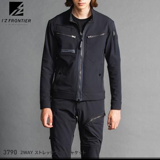 I'Z FRONTIER】アイズフロンティア年間作業服【3790 2WAY I'Z FRONTIER】アイズフロンティア年間作業服【3790 2WAY