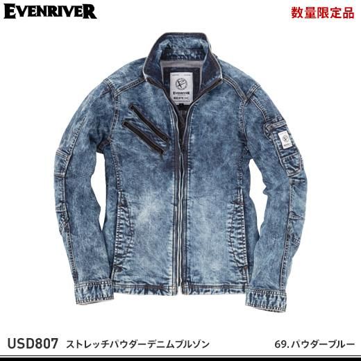 EVENRIVER イーブンリバー ストレッチパウダーデニムブルゾン 69