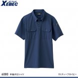 【ジーベック】CROSS ZONE クロスゾーン半袖ポロシャツ【6080】