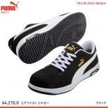 ڥסޡPUMAڥإƥ/ĥ2.0