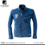 【I’Z FRONTIER】アイズフロンティア年間作業服【7010ストレッチ３Dデニムワークジャケット】