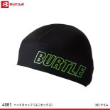 【BURTLE】バートルヘッドキャップ【4081】