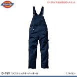 <img class='new_mark_img1' src='https://img.shop-pro.jp/img/new/icons25.gif' style='border:none;display:inline;margin:0px;padding:0px;width:auto;' />【Dickies】ディッキーズ作業服(春夏)【D-769 T/Cストレッチオーバーオール】