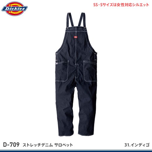 【Dickies】ディッキーズ作業服(春夏)【D-709ストレッチデニムサロペット】 - おしゃれ作業服と安全靴のEWS |  バートル・イーブンリバー・ドッグマン・ジャウィンなどの作業着専門店