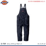 <img class='new_mark_img1' src='https://img.shop-pro.jp/img/new/icons25.gif' style='border:none;display:inline;margin:0px;padding:0px;width:auto;' />【Dickies】ディッキーズ作業服(春夏)【D-709ストレッチデニムサロペット】