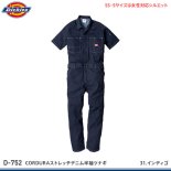 <img class='new_mark_img1' src='https://img.shop-pro.jp/img/new/icons25.gif' style='border:none;display:inline;margin:0px;padding:0px;width:auto;' />【Dickies】ディッキーズ作業服(春夏)【D-752ストレッチデニム半袖ツナギ】