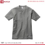 【バートル】BURTLE Tシャツ【ショートTシャツ157】