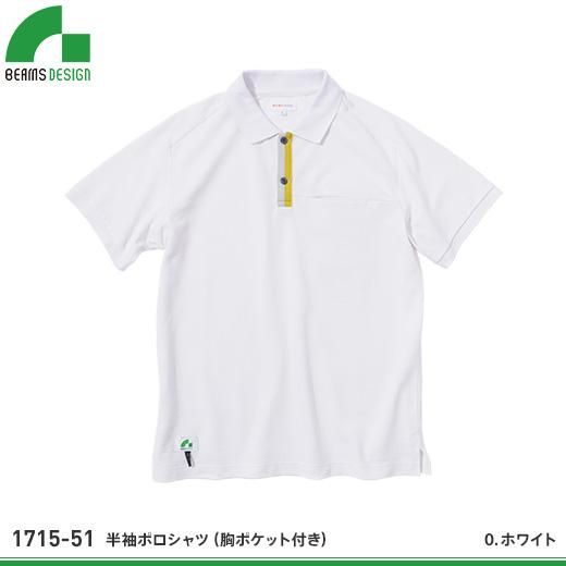 【希少】Beams ビームス　ポロシャツ ビームスデザイン】BEAMS SESIGN ポロシャツ【半袖ポロシャツ