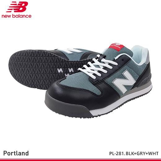 ニューバランス】NEW BALANCE 安全靴Portland【PL-281.PL-331.PL