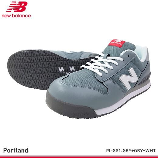 ニューバランス】NEW BALANCE 安全靴Portland【PL-281.PL-331.PL