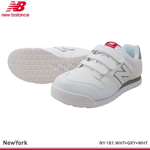 ニューバランス】NEW BALANCE 安全靴NewYork【NY-181.NY-281.NY-618.NY-828】 | メーカー:ニューバランス(NEW  BALANCE) | サイズ:24.5cm、25cm、25.5cm、26cm、26.5cm、27cm、28cm、29cm |  カラー:ホワイト、ブラック、グリーン、グレー - おしゃれ作業服と安全靴のEWS ...