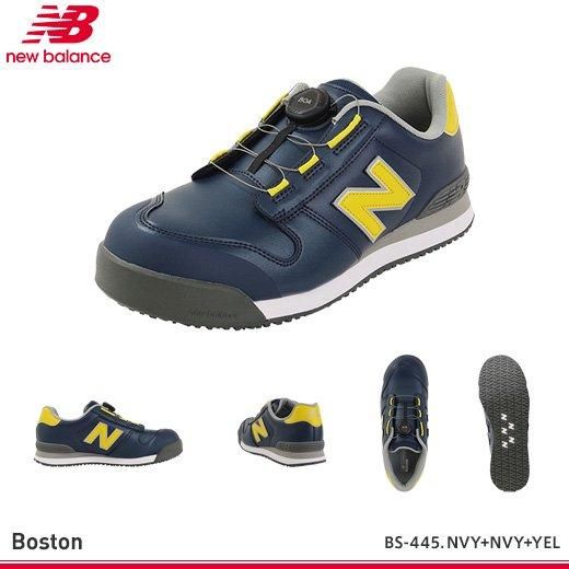 New Balance安全靴　BS-818250cm