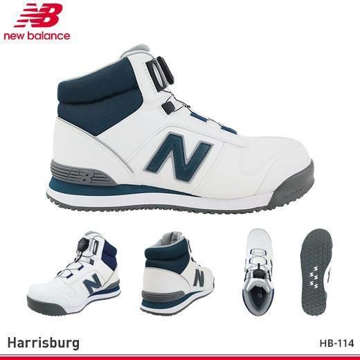 新品 ニューバランス プロスニーカー Harrisburg 25cm NewBalance