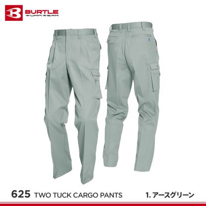 バートル】BURTLE春夏作業服【625ツータックカーゴパンツ