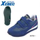 【XEBEC】ジーベック安全靴【85102セフティシューズ】