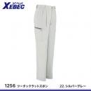 【ジーベック】XEBEC春夏作業服【1256ワンタックラットズボン】