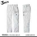 【jawin】ジャウィン春夏作業服【55402ノータックカーゴパンツ】