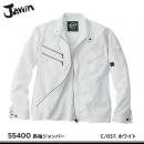 【jawin】ジャウィン春夏作業服【55400長袖ジャンパー】