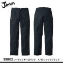 【jawin】ジャウィン春夏作業服【55802ノータックカーゴパンツ】