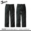 【jawin】ジャウィン春夏作業服【55202ワンタックカーゴパンツ】