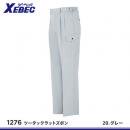 【ジーベック】XEBEC春夏作業服【1276ツータックラットズボン】