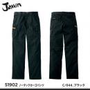 【jawin】ジャウィン秋冬作業服【51902ノータックカーゴパンツ】
